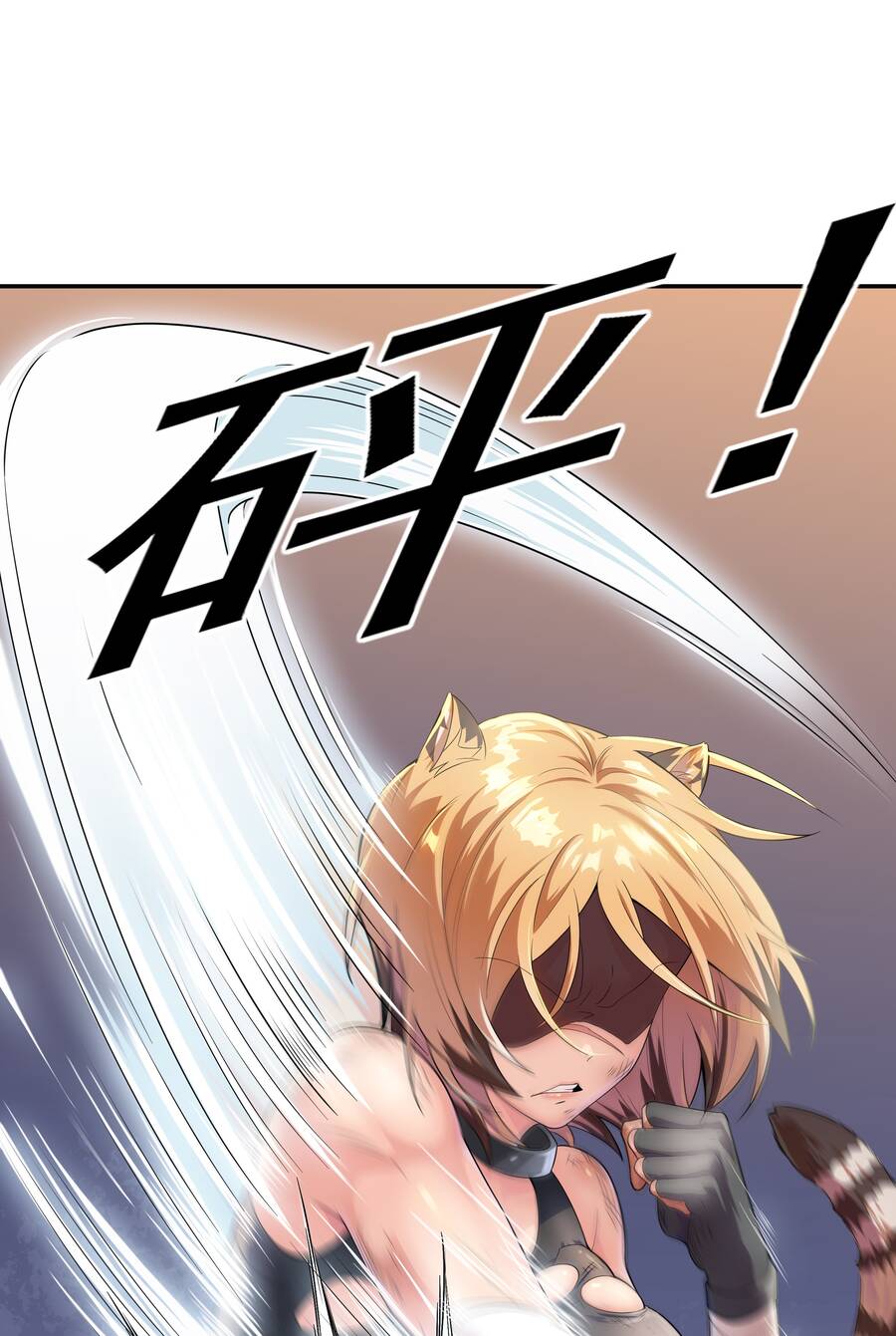 Cuộc Sống Treo Máy Chapter 13 - 64