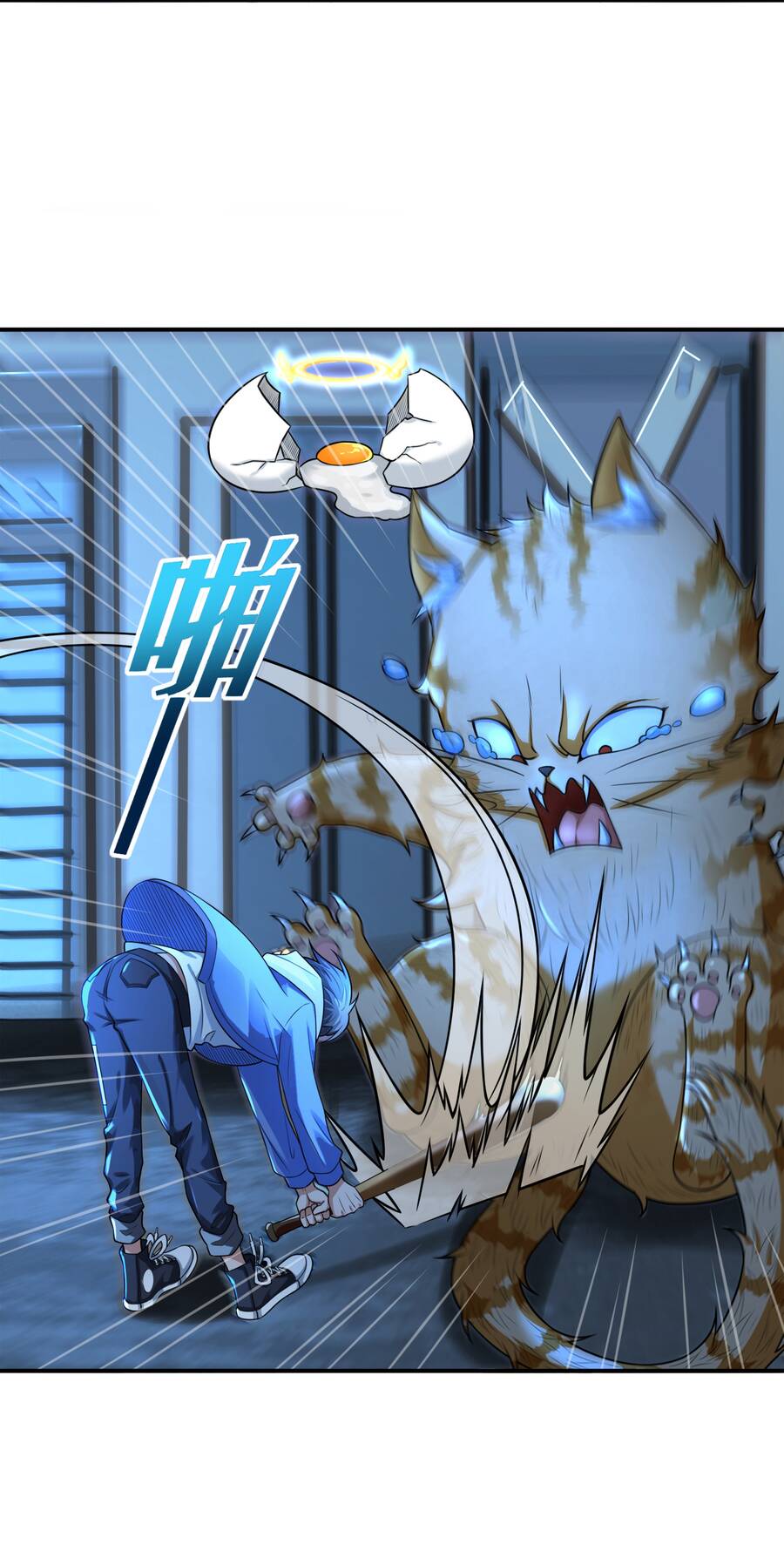 Cuộc Sống Treo Máy Chapter 8 - 24