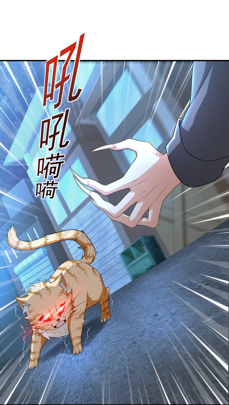 Cuộc Sống Treo Máy Chapter 8 - 4