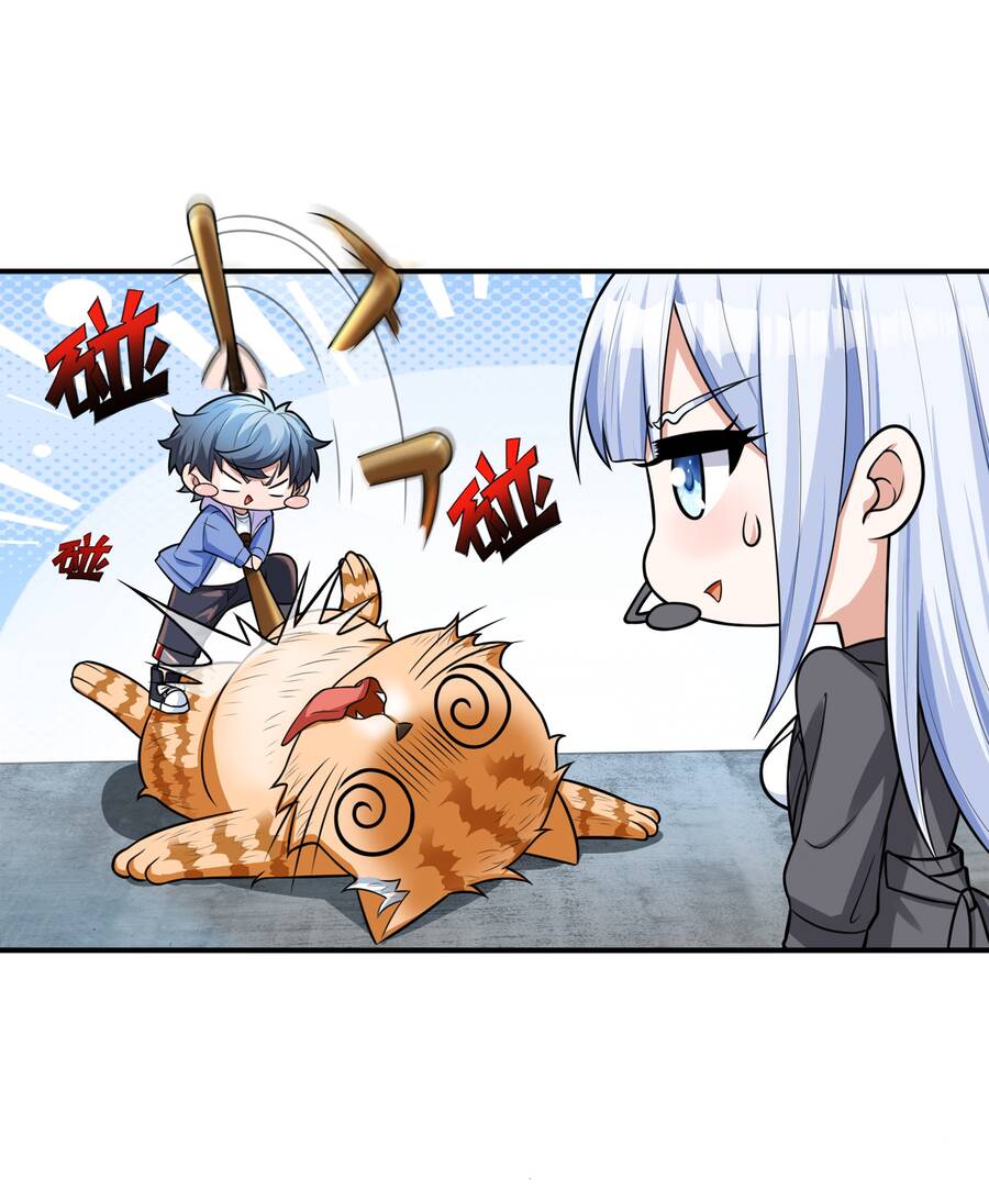 Cuộc Sống Treo Máy Chapter 8 - 33