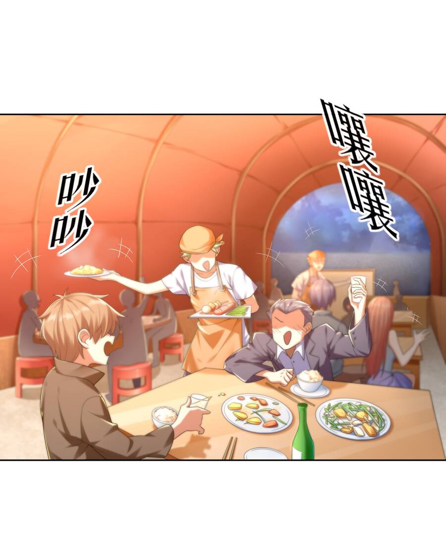 Cuộc Sống Treo Máy Chapter 9 - 41