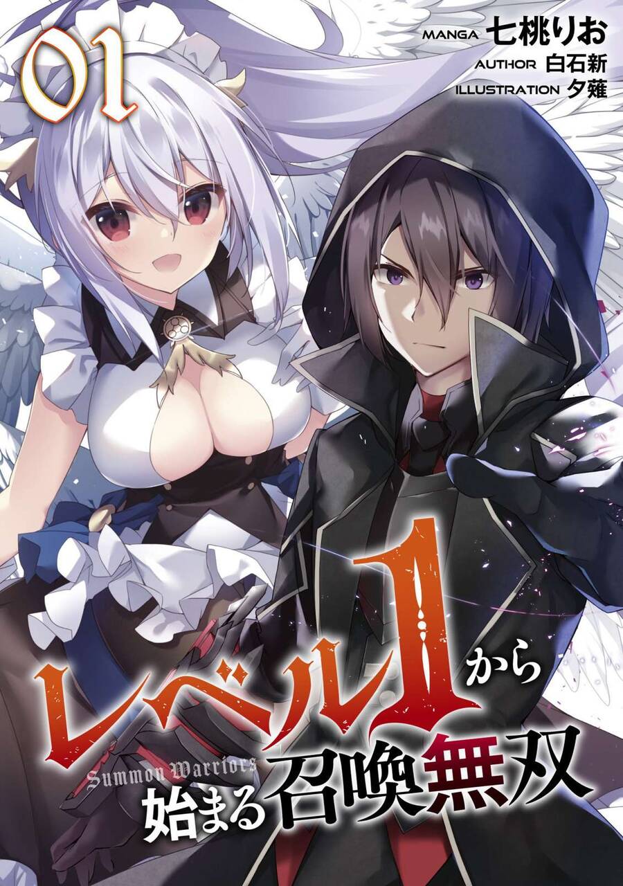 Level 1 Kara Hajimaru Shoukan Musou: Ore Dake Tsukaeru Ura Dungeon De, Subete No Tenseisha O Bucchigiru Chapter 1 - 2