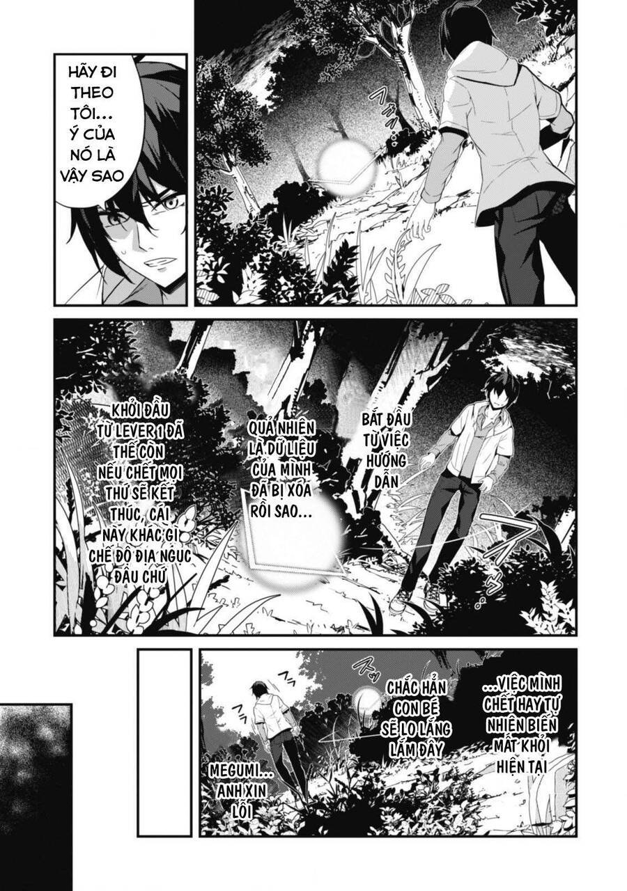 Level 1 Kara Hajimaru Shoukan Musou: Ore Dake Tsukaeru Ura Dungeon De, Subete No Tenseisha O Bucchigiru Chapter 1 - 14