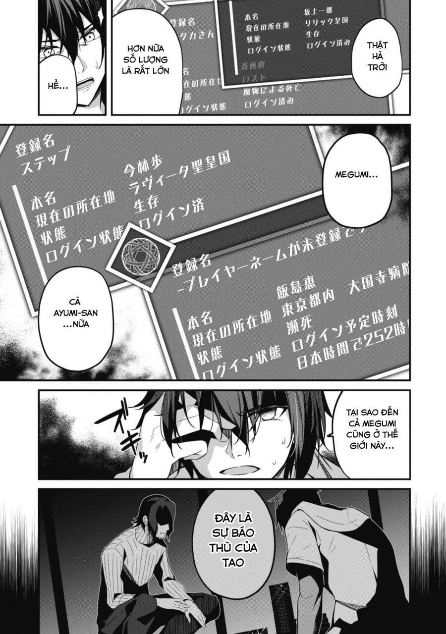 Level 1 Kara Hajimaru Shoukan Musou: Ore Dake Tsukaeru Ura Dungeon De, Subete No Tenseisha O Bucchigiru Chapter 1 - 28