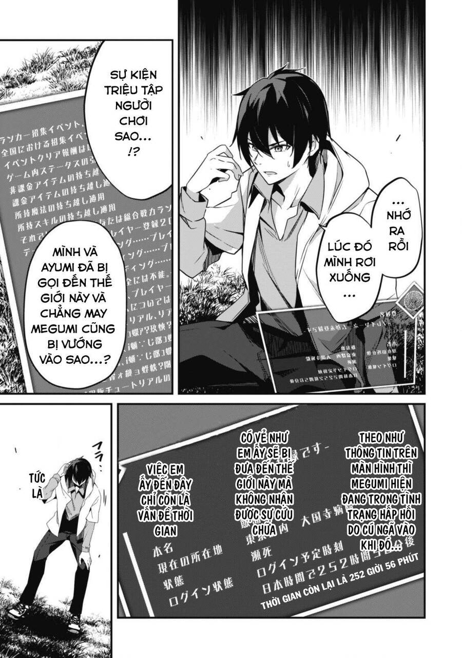 Level 1 Kara Hajimaru Shoukan Musou: Ore Dake Tsukaeru Ura Dungeon De, Subete No Tenseisha O Bucchigiru Chapter 1 - 38