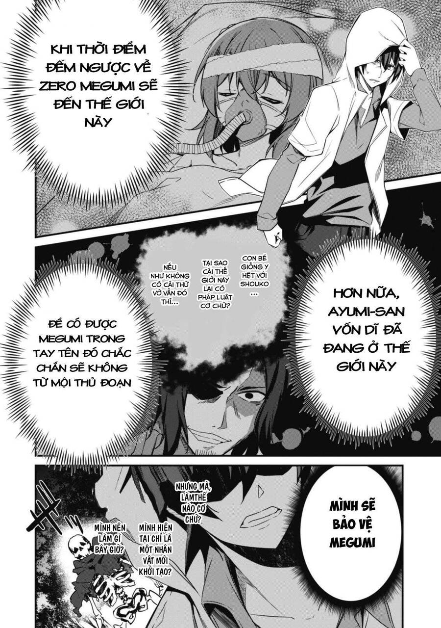 Level 1 Kara Hajimaru Shoukan Musou: Ore Dake Tsukaeru Ura Dungeon De, Subete No Tenseisha O Bucchigiru Chapter 1 - 39