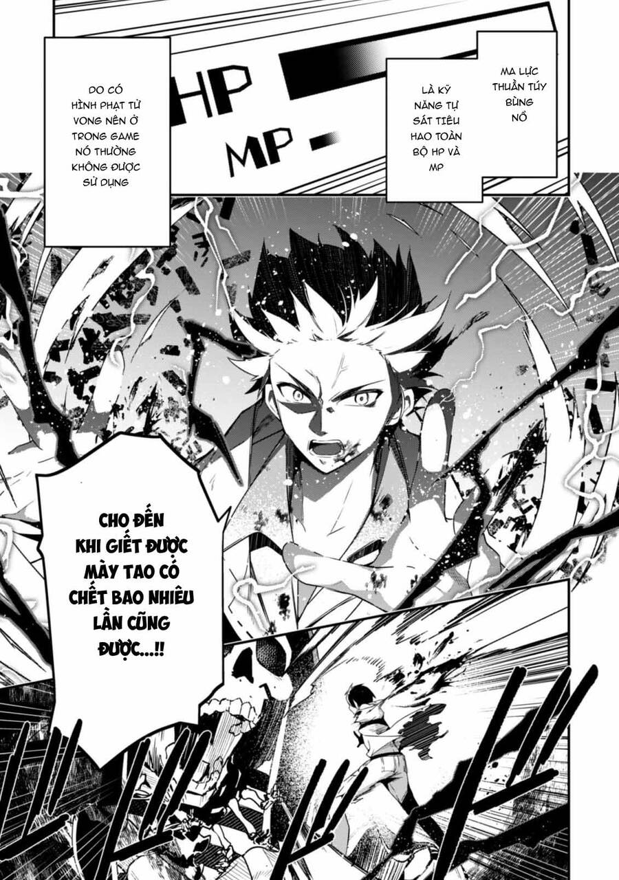 Level 1 Kara Hajimaru Shoukan Musou: Ore Dake Tsukaeru Ura Dungeon De, Subete No Tenseisha O Bucchigiru Chapter 2 - 30