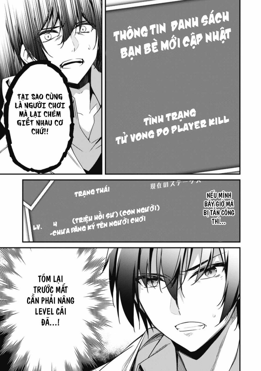 Level 1 Kara Hajimaru Shoukan Musou: Ore Dake Tsukaeru Ura Dungeon De, Subete No Tenseisha O Bucchigiru Chapter 2 - 4