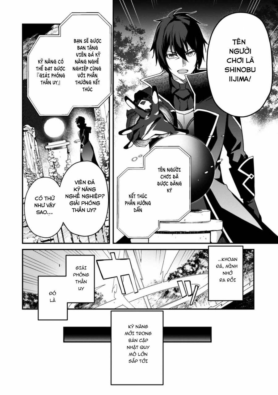 Level 1 Kara Hajimaru Shoukan Musou: Ore Dake Tsukaeru Ura Dungeon De, Subete No Tenseisha O Bucchigiru Chapter 2 - 35