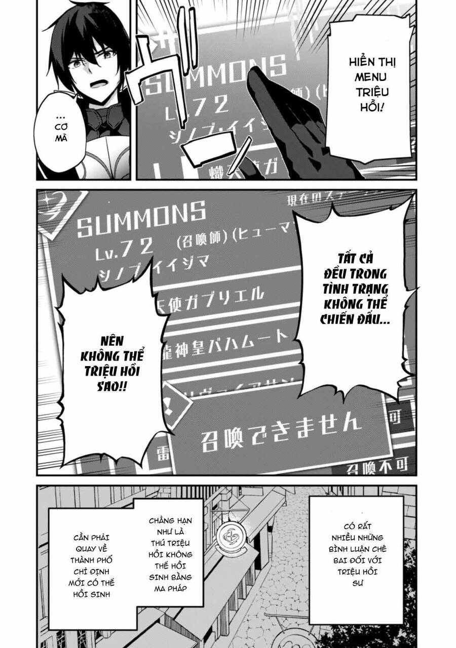 Level 1 Kara Hajimaru Shoukan Musou: Ore Dake Tsukaeru Ura Dungeon De, Subete No Tenseisha O Bucchigiru Chapter 3 - 13