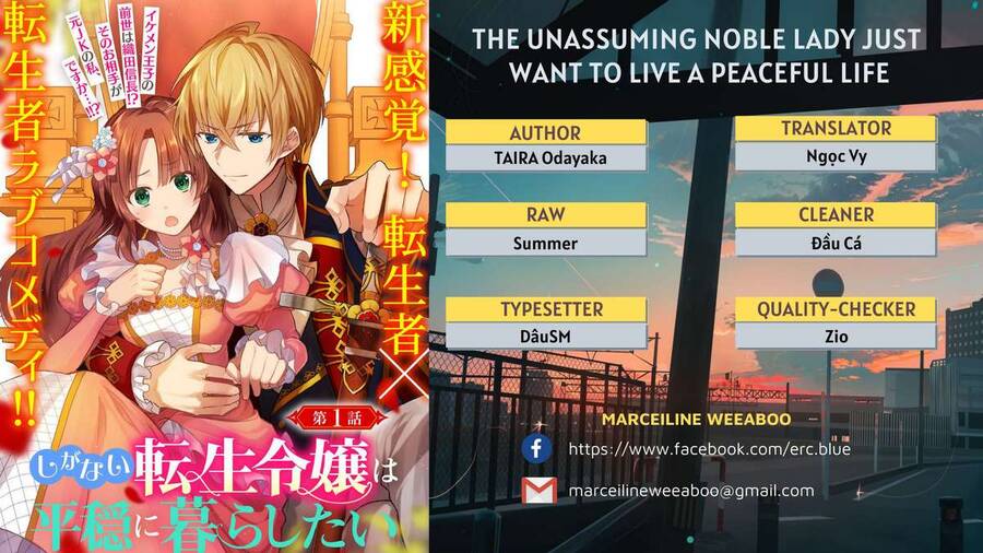 The Unassuming Noble Lady Just Wants To Live A Peaceful Life Chapter 1.1 - 1