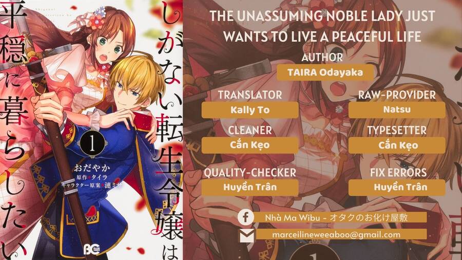 The Unassuming Noble Lady Just Wants To Live A Peaceful Life Chapter 6 - 1