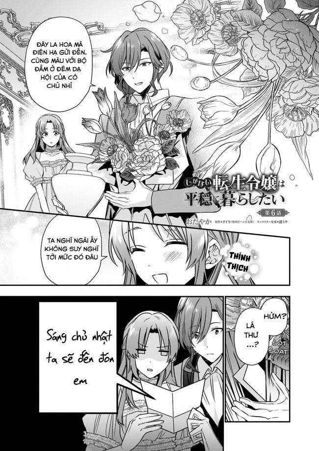 The Unassuming Noble Lady Just Wants To Live A Peaceful Life Chapter 6 - 2