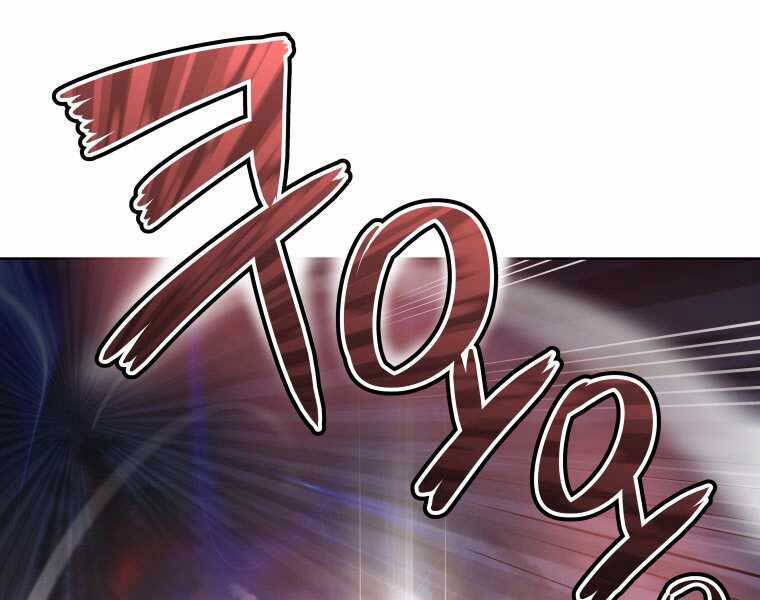 Chế Ngự Kiếm Chapter 1 - 197
