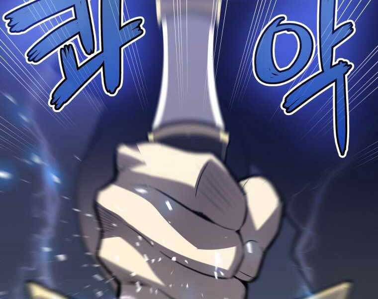 Chế Ngự Kiếm Chapter 2 - 119
