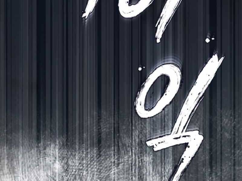 Giáo Sư Gián Điệp Chapter 1 - 371