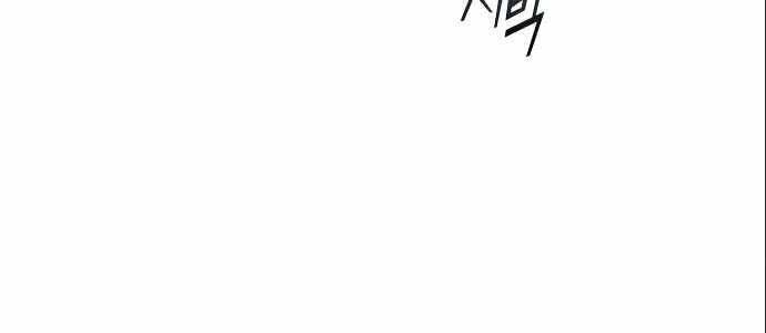 Giáo Sư Gián Điệp Chapter 4 - 229