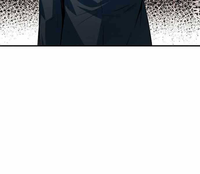 Giáo Sư Gián Điệp Chapter 6 - 133