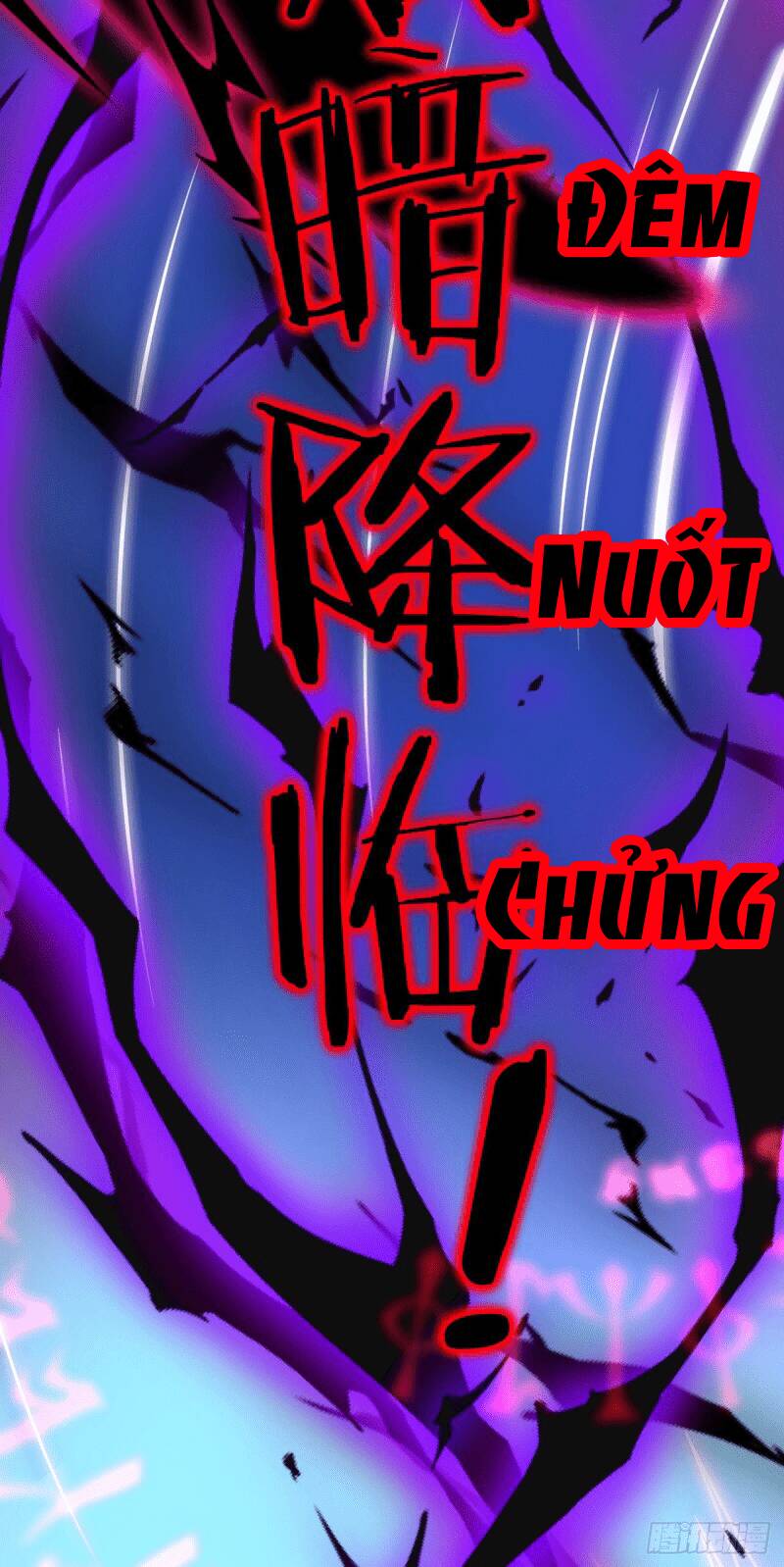 Bởi Vì Các Ngươi Quá Yếu Chapter 2 - 43