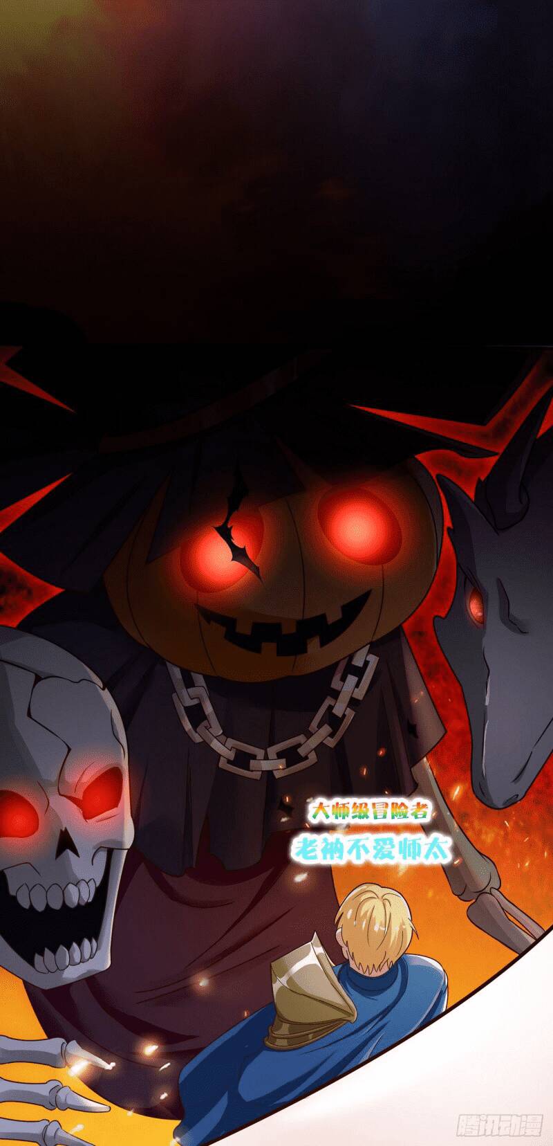 Bởi Vì Các Ngươi Quá Yếu Chapter 2 - 50