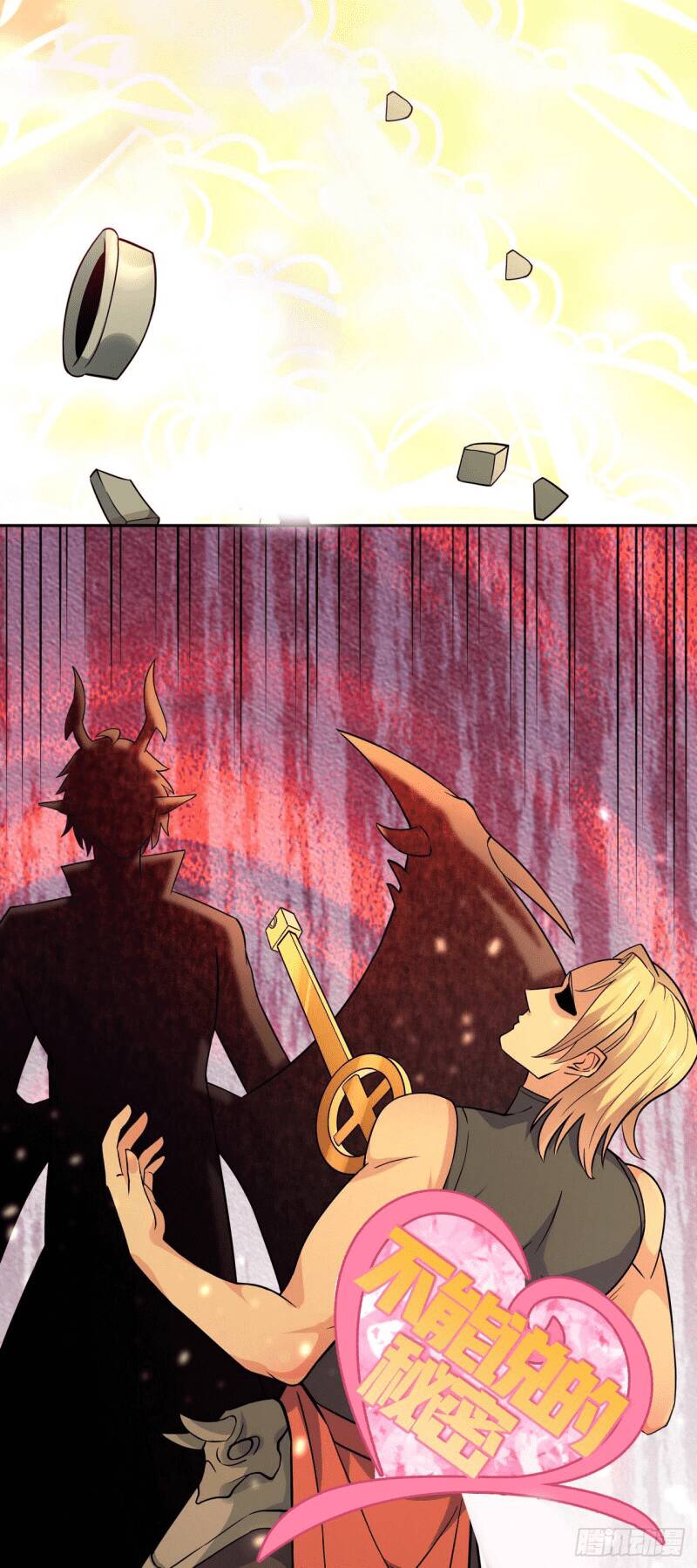 Bởi Vì Các Ngươi Quá Yếu Chapter 1 - 69