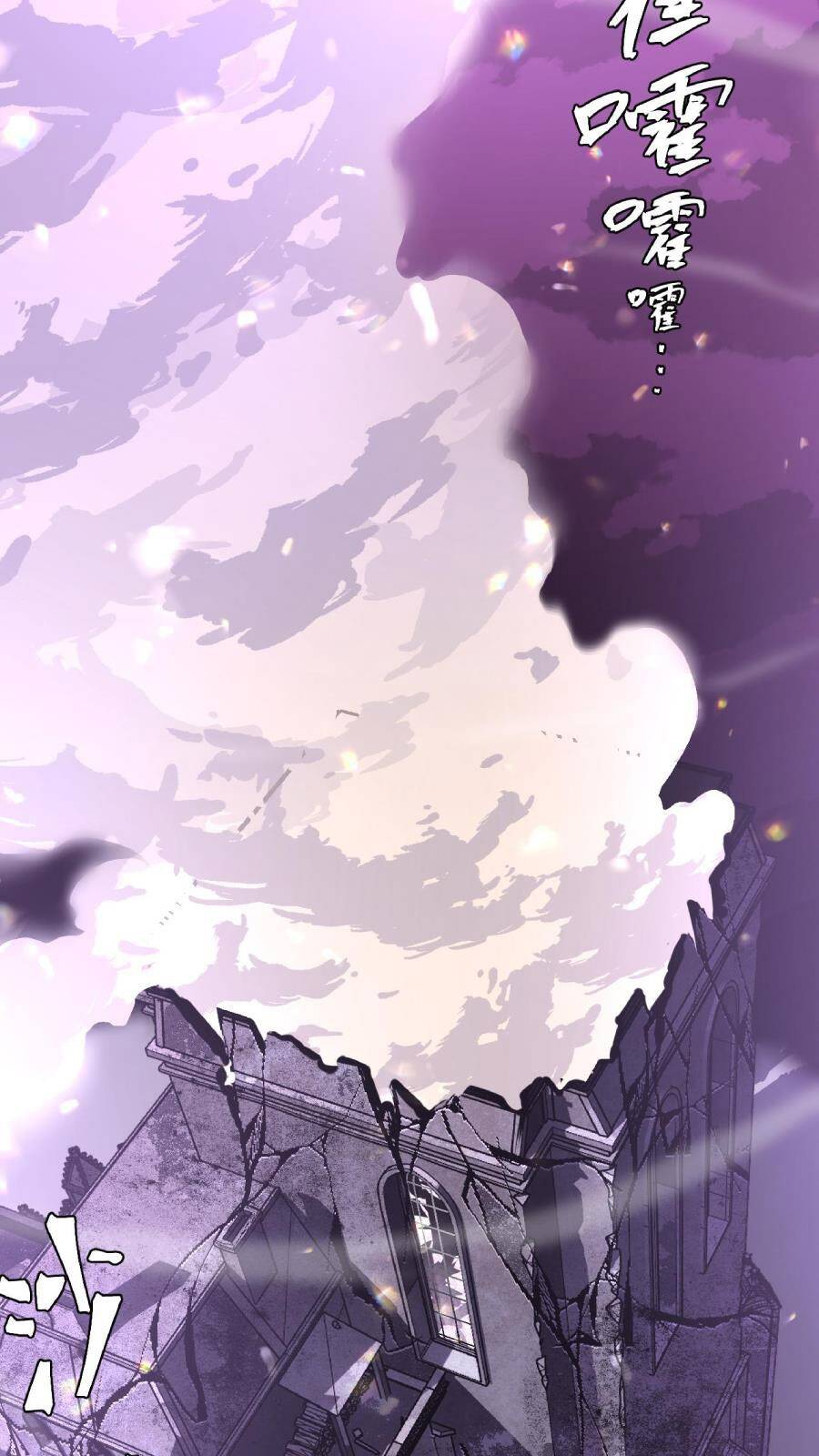 Tác Giả Sinh Tồn Ký Chapter 2 - 54