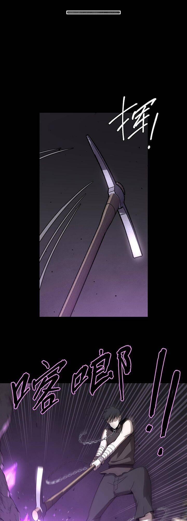 Tác Giả Sinh Tồn Ký Chapter 4 - 60