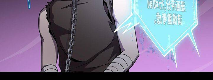 Tác Giả Sinh Tồn Ký Chapter 4 - 87