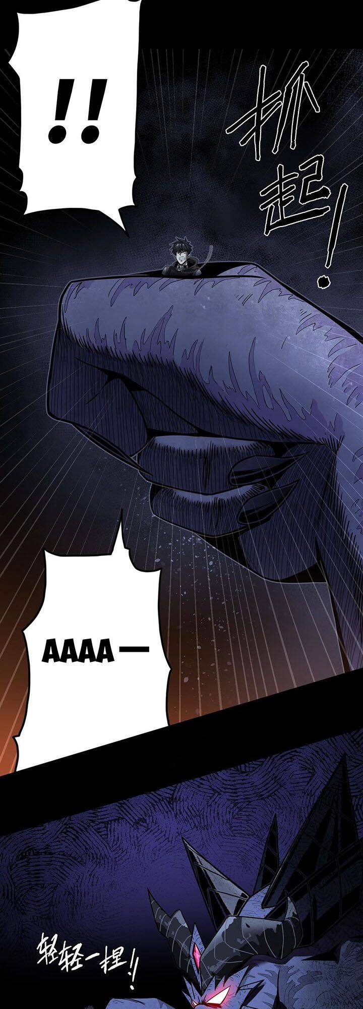 Tác Giả Sinh Tồn Ký Chapter 6 - 14