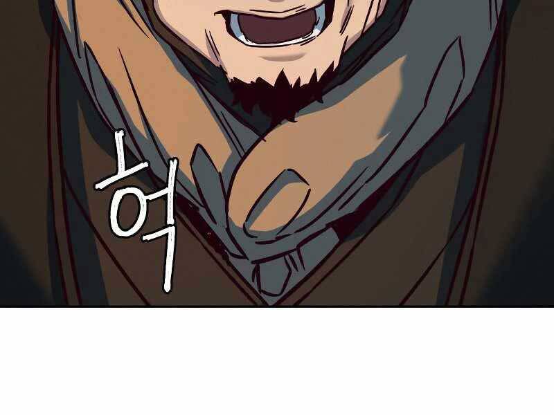 Túy Kiếm Dạ Hành Chapter 11 - 208