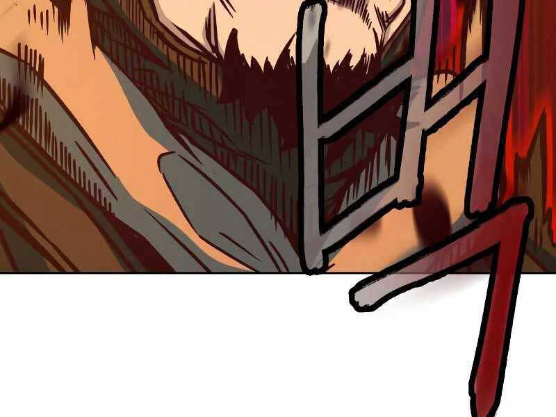 Túy Kiếm Dạ Hành Chapter 11 - 252