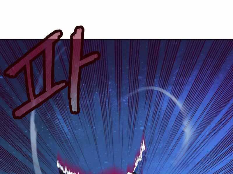 Túy Kiếm Dạ Hành Chapter 12.5 - 89