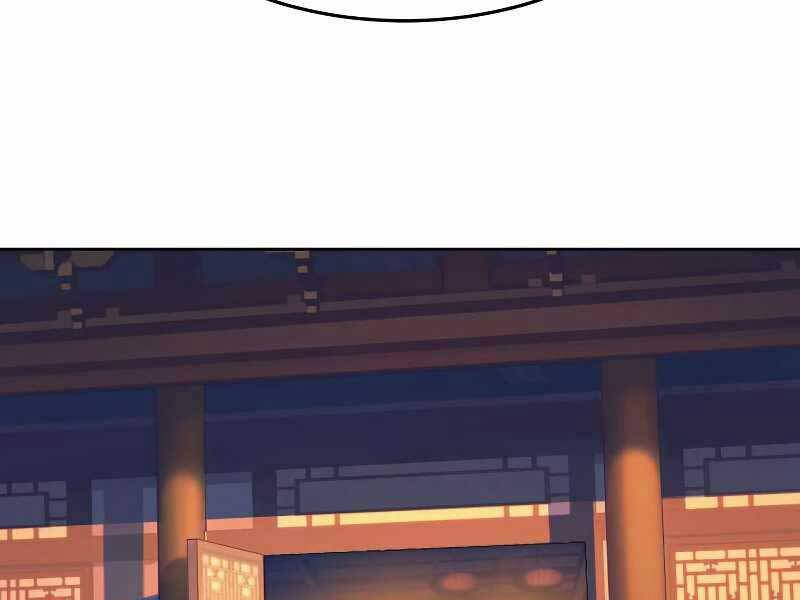 Túy Kiếm Dạ Hành Chapter 12 - 5