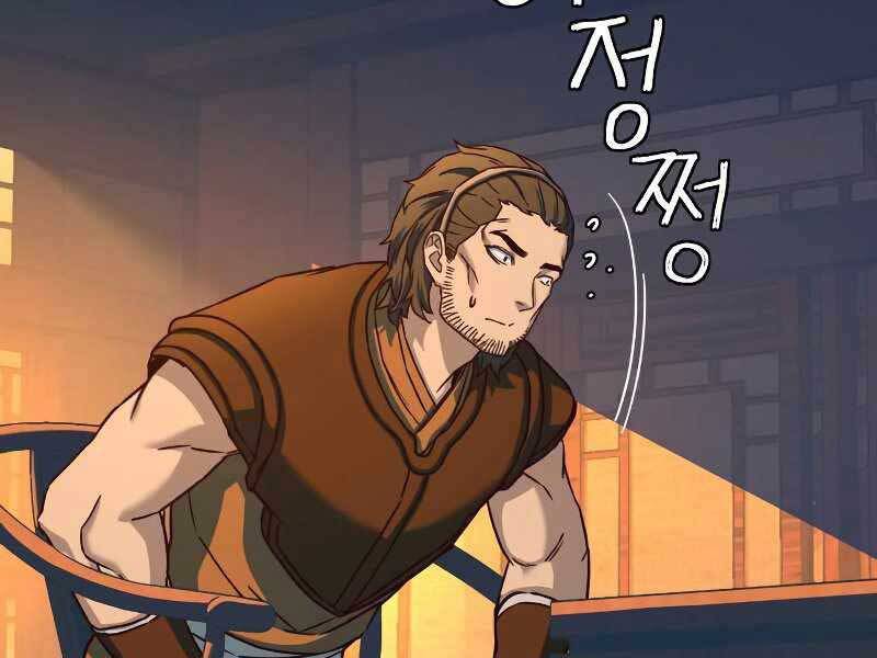 Túy Kiếm Dạ Hành Chapter 12 - 84