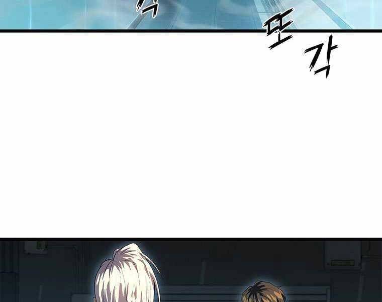 Hậu Duệ Của Hổ Chapter 10 - 2