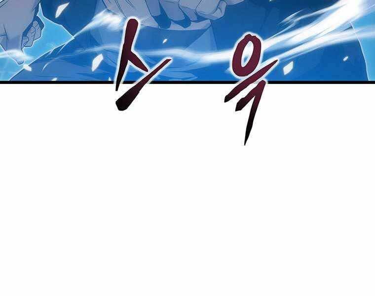 Hậu Duệ Của Hổ Chapter 10 - 111