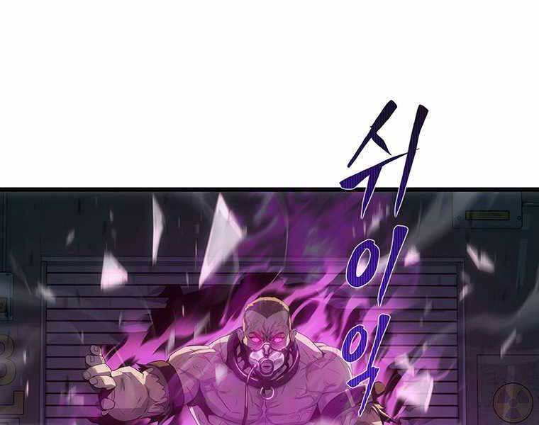 Hậu Duệ Của Hổ Chapter 10 - 112