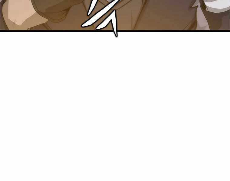 Hậu Duệ Của Hổ Chapter 10 - 123