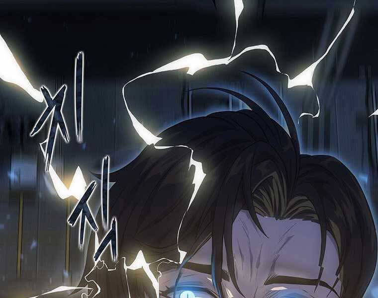 Hậu Duệ Của Hổ Chapter 10 - 125