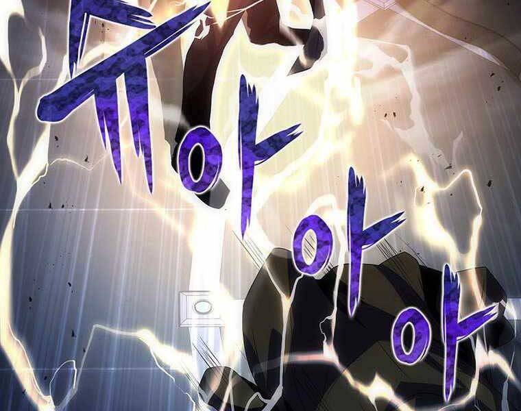 Hậu Duệ Của Hổ Chapter 10 - 131