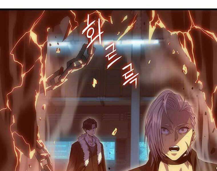 Hậu Duệ Của Hổ Chapter 10 - 139