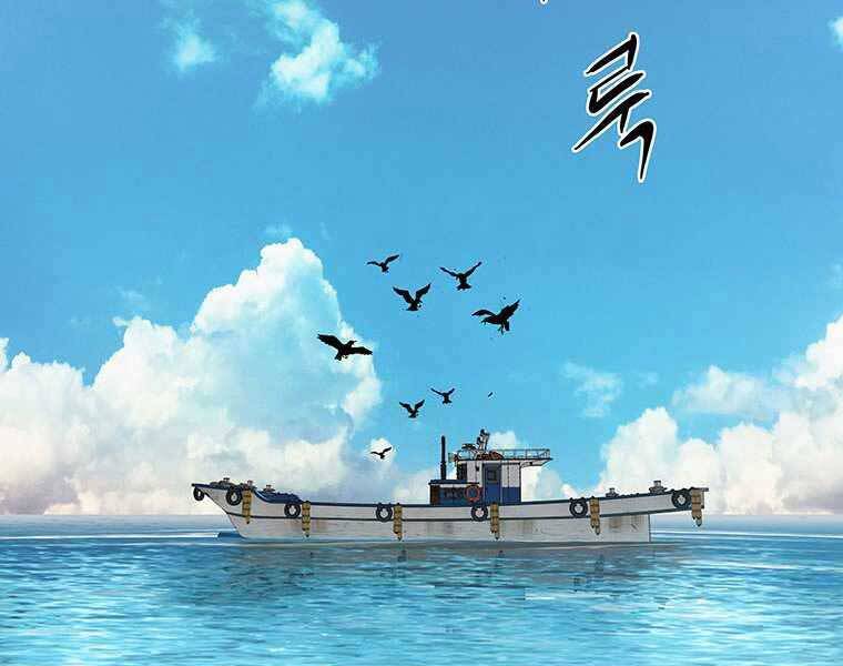 Hậu Duệ Của Hổ Chapter 10 - 159