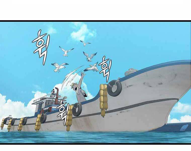 Hậu Duệ Của Hổ Chapter 10 - 170