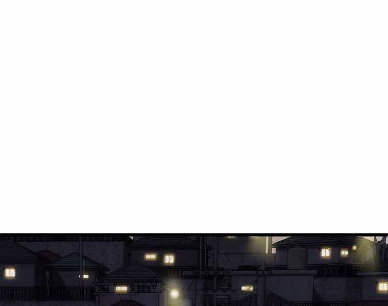 Hậu Duệ Của Hổ Chapter 10 - 190