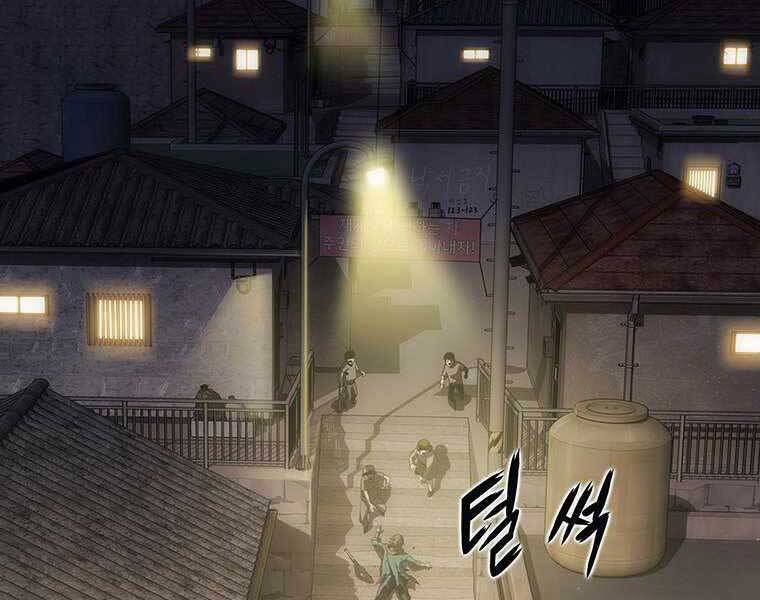 Hậu Duệ Của Hổ Chapter 10 - 191