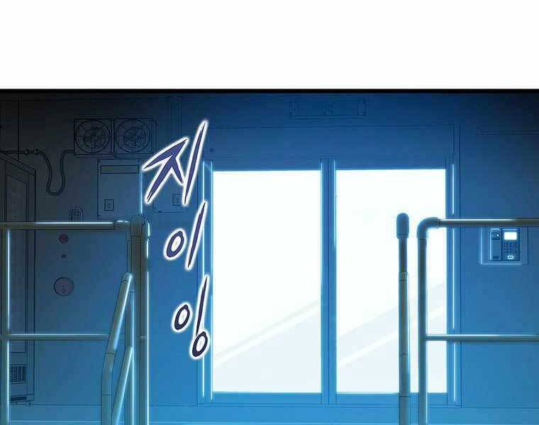 Hậu Duệ Của Hổ Chapter 10 - 4