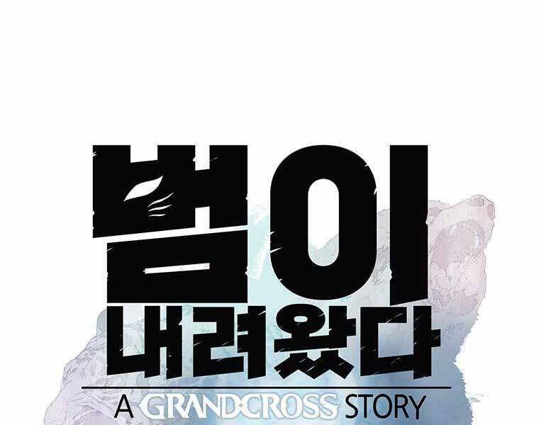 Hậu Duệ Của Hổ Chapter 10 - 6