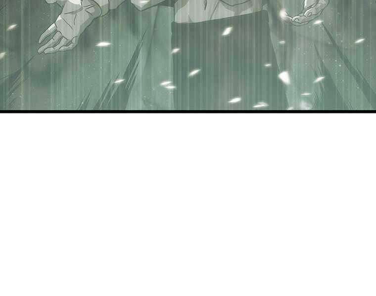 Hậu Duệ Của Hổ Chapter 10 - 74