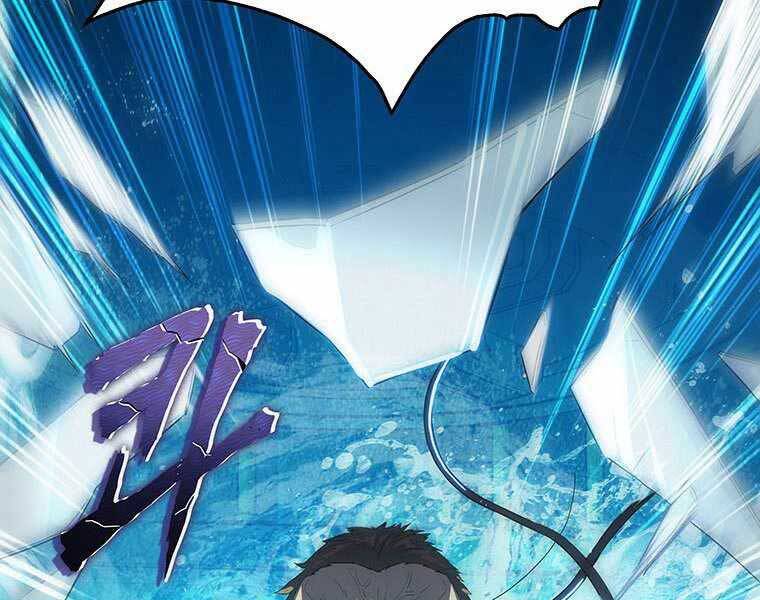 Hậu Duệ Của Hổ Chapter 10 - 92