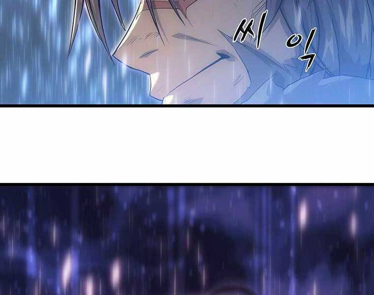 Hậu Duệ Của Hổ Chapter 11 - 112